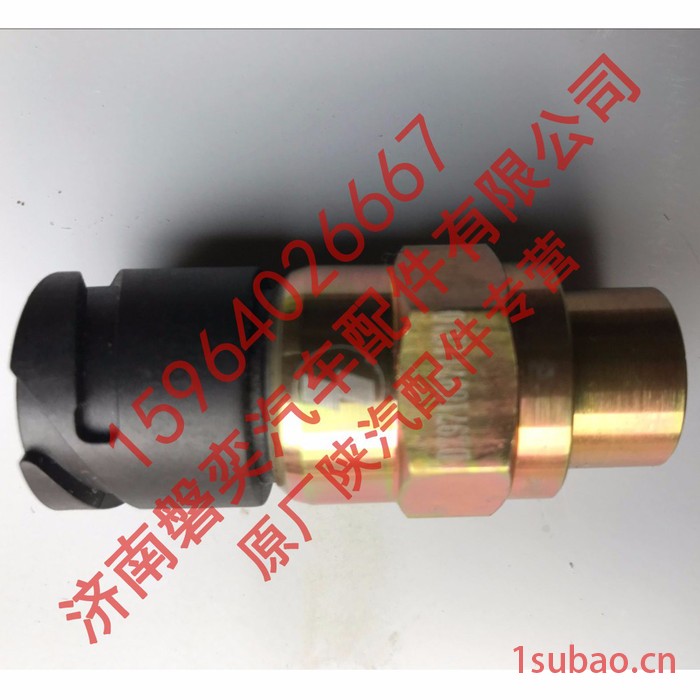 陕汽重卡 F2000新M3000H3000X3000刹车灯开关L3000原厂F3000气压开关DZ97189711310图3