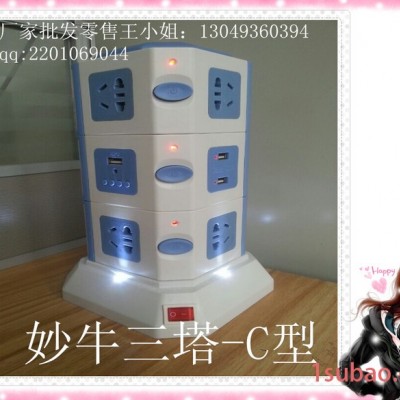 供应批发零售深圳罗湖家用多层插座，品牌安全新国标插座