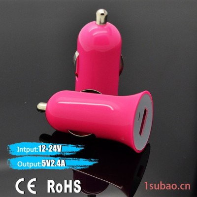 供应美顺和sc096手机充电器