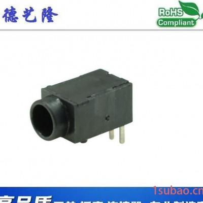 东莞**DC插座 DC003A