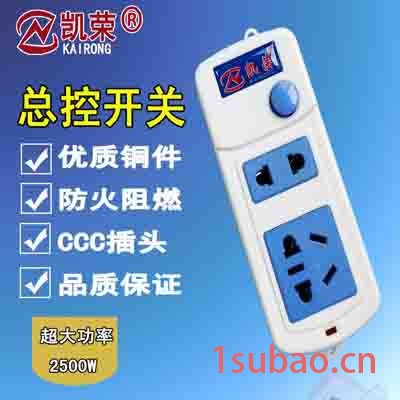 凯荣KR02接线插座图2