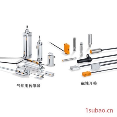 IFM易福门接近传感器IIS226接近开关IIS227 IIS228 IIS229 IS5035