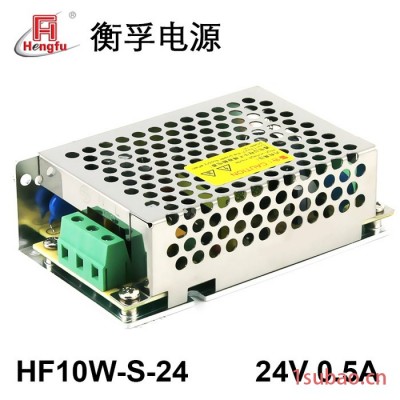 衡孚HF10W-S-24 交直流转直流24V 0.5A 10W 单路常规开关电源