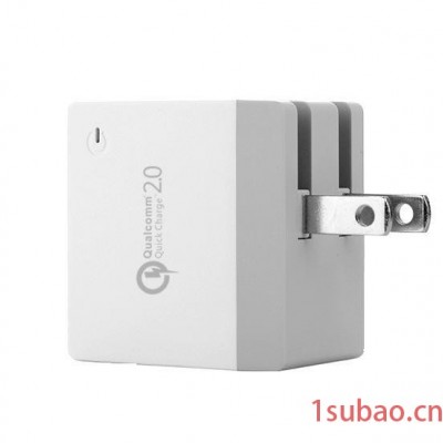 高通qc2.0快充充电器 18W美规折叠脚单口快充 USB快