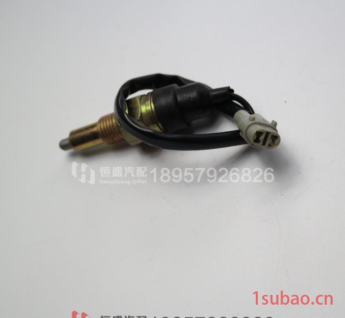 长安之星 2代二代 6382 6399 6363 S460 东风小康等倒车灯开关图3