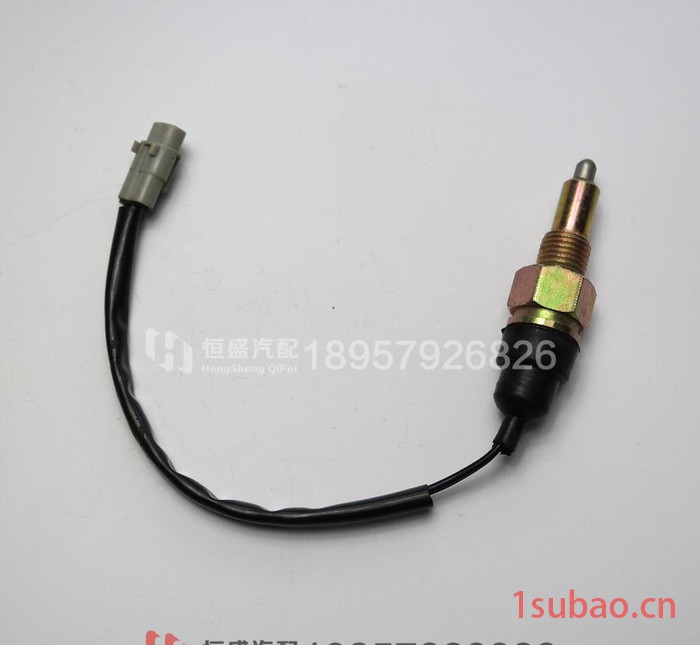 长安之星 2代二代 6382 6399 6363 S460 东风小康等倒车灯开关图2