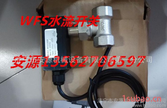 F61KB-11C液体流量开关 水流开关 F61KB电器参数图3