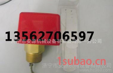 F61KB-11C液体流量开关 水流开关 F61KB电器参数