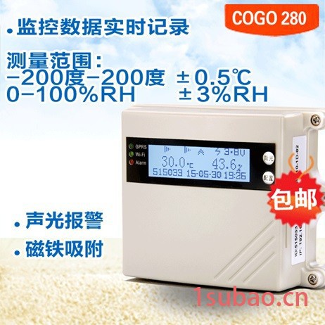 开关量记录仪    防水温度传感器 串口温控器   存储工业智能温湿度  COGO280图3