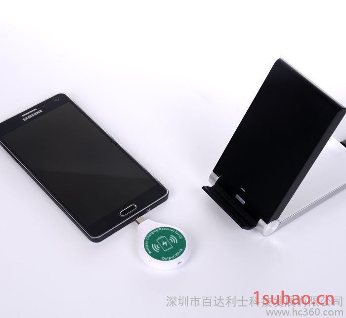 新品Qi尾插无线充电接收器iPhone6无线充电器尾插直