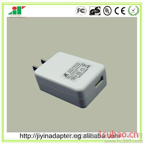 供应吉音JY-05200EMID5V2A充电器