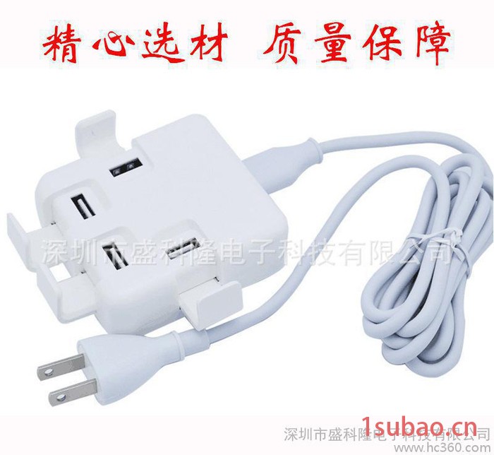 4口 20W 4A USB通用智能高功率手机充电器 扣位带支