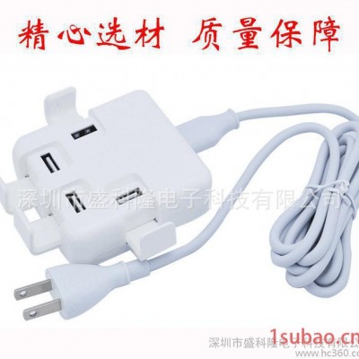 4口 20W 4A USB通用智能高功率手机充电器 扣位带支