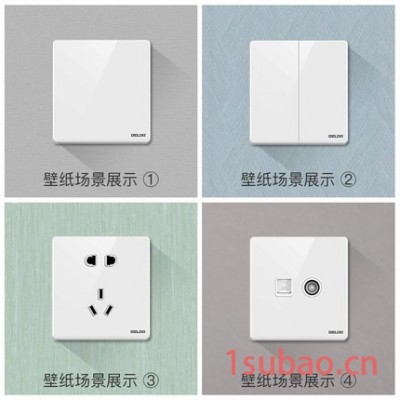 delixi/德力西开关插座 玻璃镜面大板86型五孔二三插双控单开电源家用开关插座面板