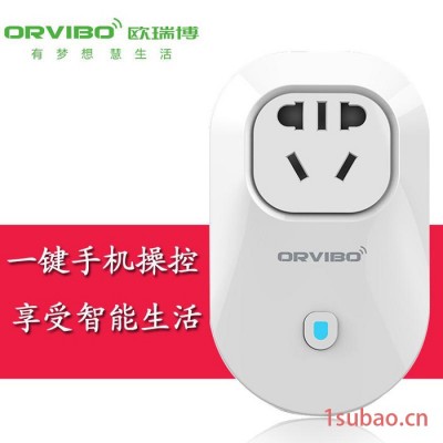 批发 wifi智能插座 wifi远程控制插座 wifi智能家具 一件代发