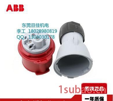 电工御用工业连接器ABB 316-P9工业插座每日新款连接器热卖插座