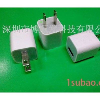 供应苹果三代充电器（1000mA）