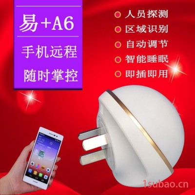 ** 易+A6 空调智能插座  空调转换器  wifi智能插座  手机专享APP  远程控制