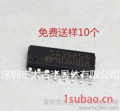 国产 SG3525A 全新 集成电路ic 电源开关控制器 SG3525 SG3525A SOP 驱动特价