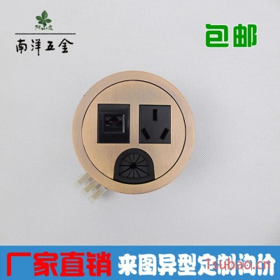 桌面插座线盒多媒体插座会议桌面信息面板插座面板插座南洋五金