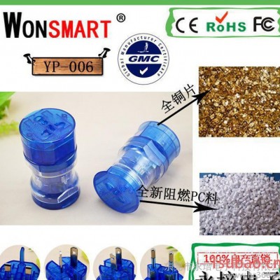 全国****出国必备USB转换插座 **万能插头电源充电器