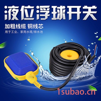 士业仪表丨电缆式浮球开关不锈钢高温水位控制器家用水塔自动液位传感器图4