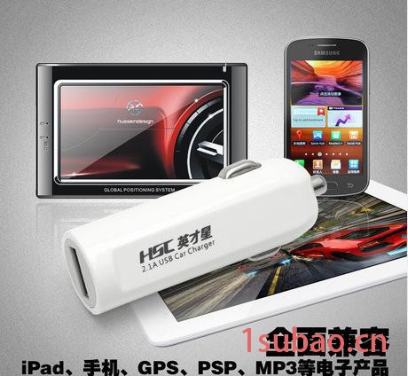 **英才星 迷你双USB车载手机充电器2.1A YC-130 智能手机图3