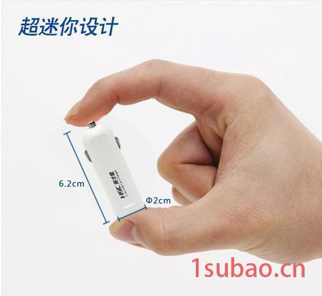 **英才星 迷你双USB车载手机充电器2.1A YC-130 智能手机图2
