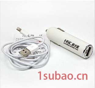 授权英才星苹果5 5S专用车载手机充电器 CZIP-1A-E图3