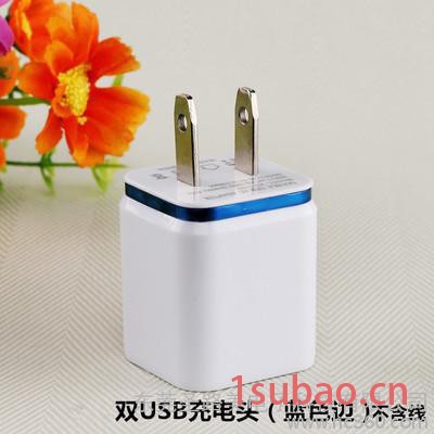 新款双usb彩色金属框充电头5V 2.1A手机苹果安卓通用双U充电器