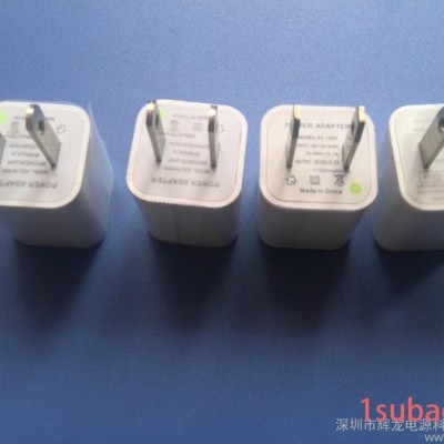供应苹果Apple苹果三代充电器（5V1A）