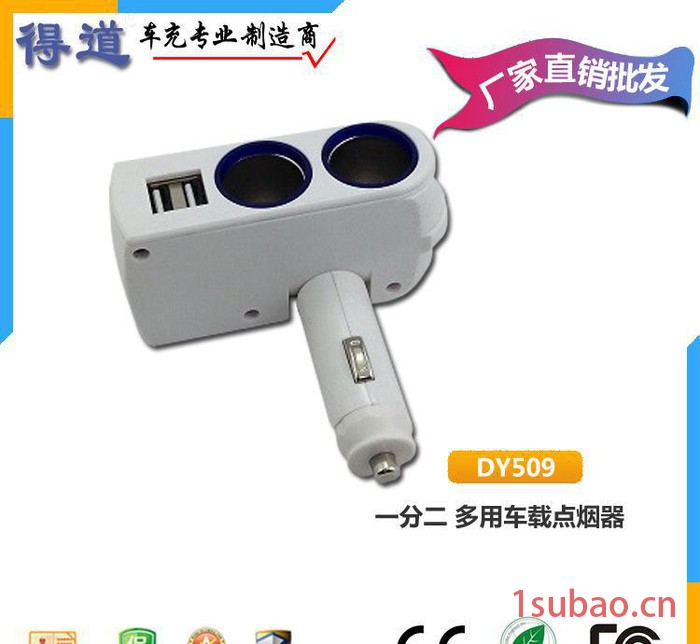 新款点烟器插座 车载插座带USB 一拖二汽车点烟器插座插头图3