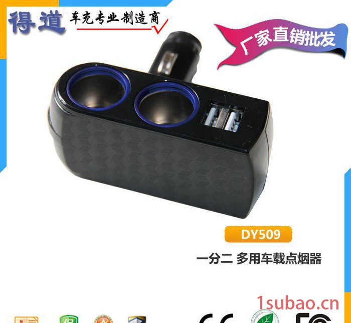 新款点烟器插座 车载插座带USB 一拖二汽车点烟器插座插头图2