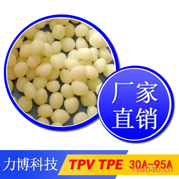 TPV旋转开关图4
