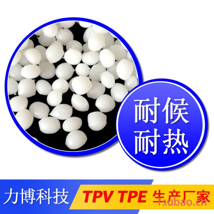 TPV旋转开关图5