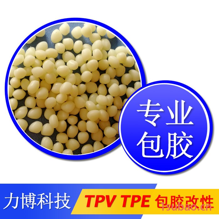 TPV旋转开关图3