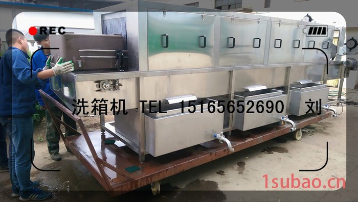 佳品牌塑料箱清洗线 塑料托盘连续清洗机 食品厂塑料筐清洗机 料框喷淋清洗机 湖北洗筐机 江西洗筐机 广州洗筐机图3