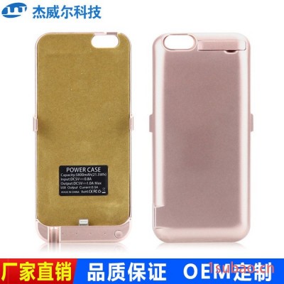 iphone6 6S苹果背夹电池无线充电宝苹果充电器移动电源手机壳