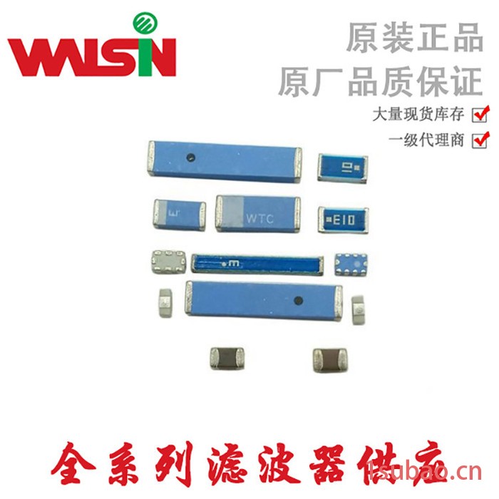 RFANT6050110L0T 华科 贴片天线 BT Wifi BAND walsin 华新科代理商