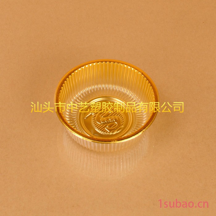 外径6.5cm 金色PET月饼塑料托盘 月饼内托 吸塑盒 厚0.18mm图2