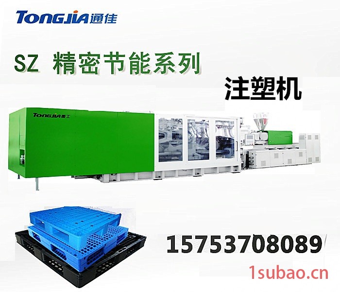 服务的塑料托盘机器厂家|设备图片图3