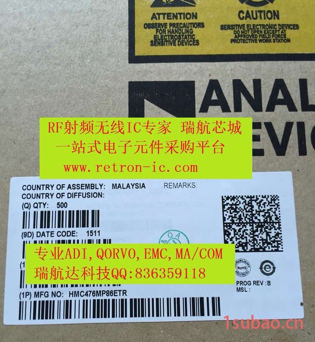 HMC1168LP5E射频IC混频器耦合器放大器衰减器RFID天线RF开关收发器无线模块分线器变频器ADI代理