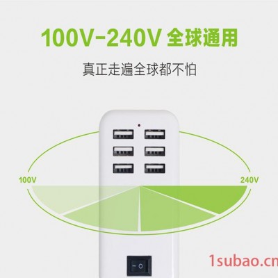 品魅PM-760家用USB手机充电器6口USB输出外贸OEM
