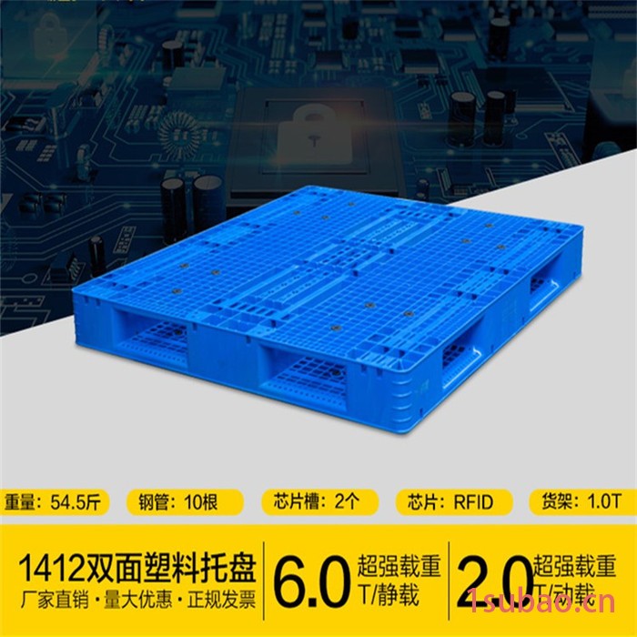 托力卡1210双面塑料托盘  重货托盘承重强 动载达2吨图3