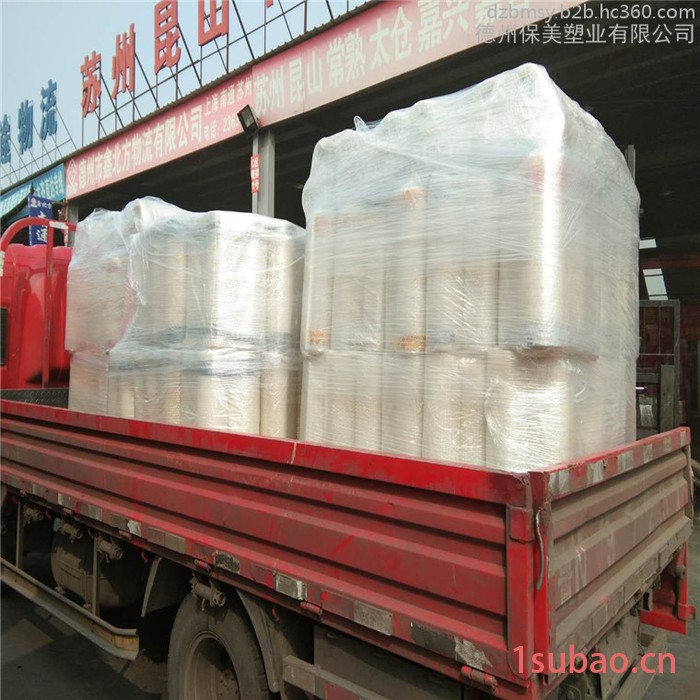 山东德州透明机用缠绕膜，塑料托盘包装薄膜**，价格合理，欢迎下单图3