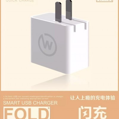 米诺威monvam 适用OPPO闪充VOOC方案兼容所有手机充电器C45