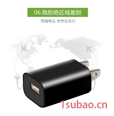 诚本厂家批发手机充电器 5v2.4A单usb充电头 FCC认证美规 适配器