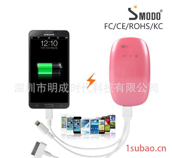 多功能充电器AP技能wifi路由器云端储备功能于一体的智能充图2