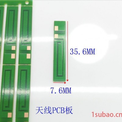 天线PCB板 GSM频天线电路板 两极焊端 内置天线单层板可