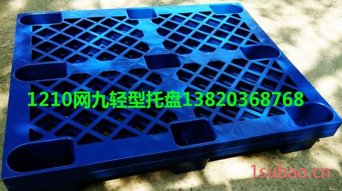 天津便宜塑料托盘批发 一次性塑料托盘 出口塑料托盘
